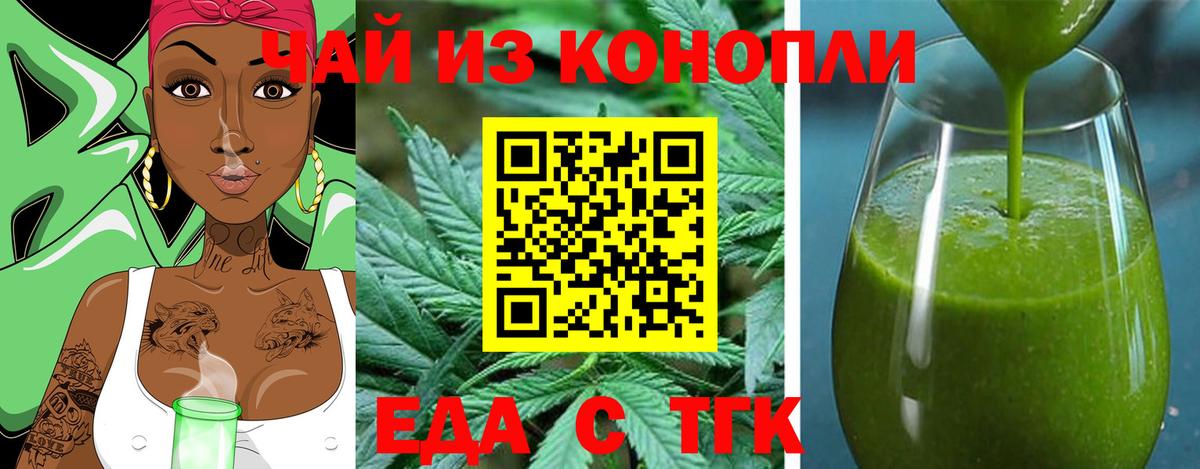Кунгур  Canna-Cookies марихуана  Вход с VPN 