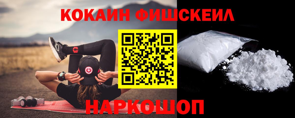 COCAIN Перу Кунгур