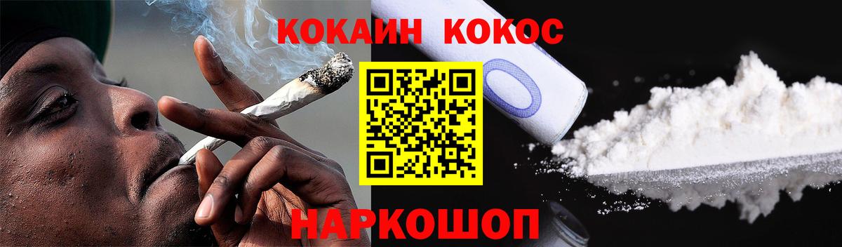 КОКАИН Перу  КОКАИН Columbia  Вход с VPN  Кунгур 