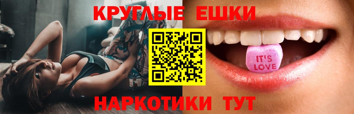 Ecstasy Punisher Кунгур