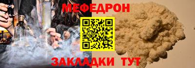 соль ск Жуковский