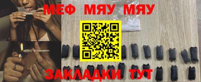 соль ск Жуковский
