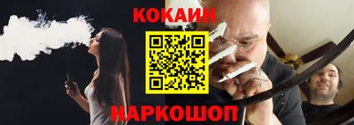 соль ск Жуковский