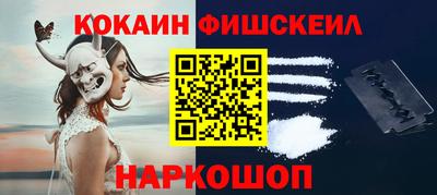 COCAINE Заводоуковск