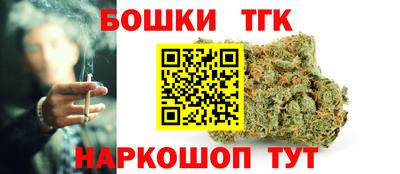 соль ск Жуковский
