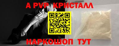 COCAINE Заводоуковск