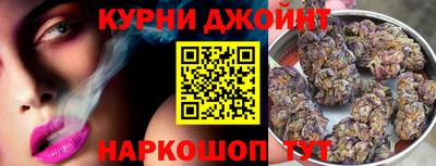 соль ск Жуковский