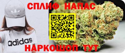 соль ск Жуковский