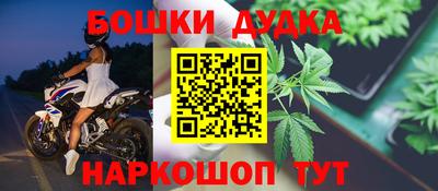 соль ск Жуковский