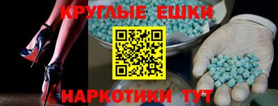 соль ск Жуковский