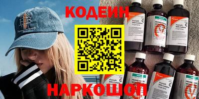 COCAINE Заводоуковск