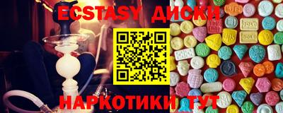 COCAINE Заводоуковск