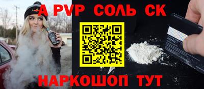 COCAINE Заводоуковск
