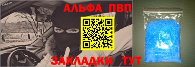 соль ск Жуковский