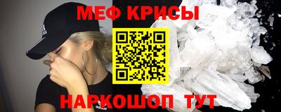 соль ск Жуковский