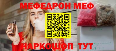 COCAINE Заводоуковск