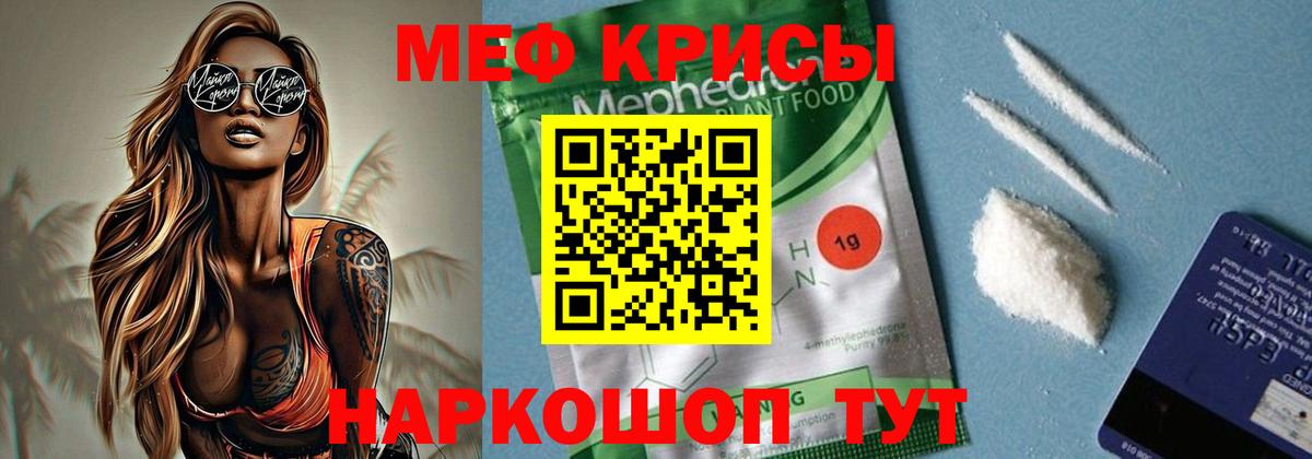 Лсд 25  КЕТАМИН  Купить наркотик  APVP СОЛЬ   НБОМе  Мефедрон кристаллы  Вход с VPN  МЕТАМФЕТАМИН  Кунгур  ГАШИШ 