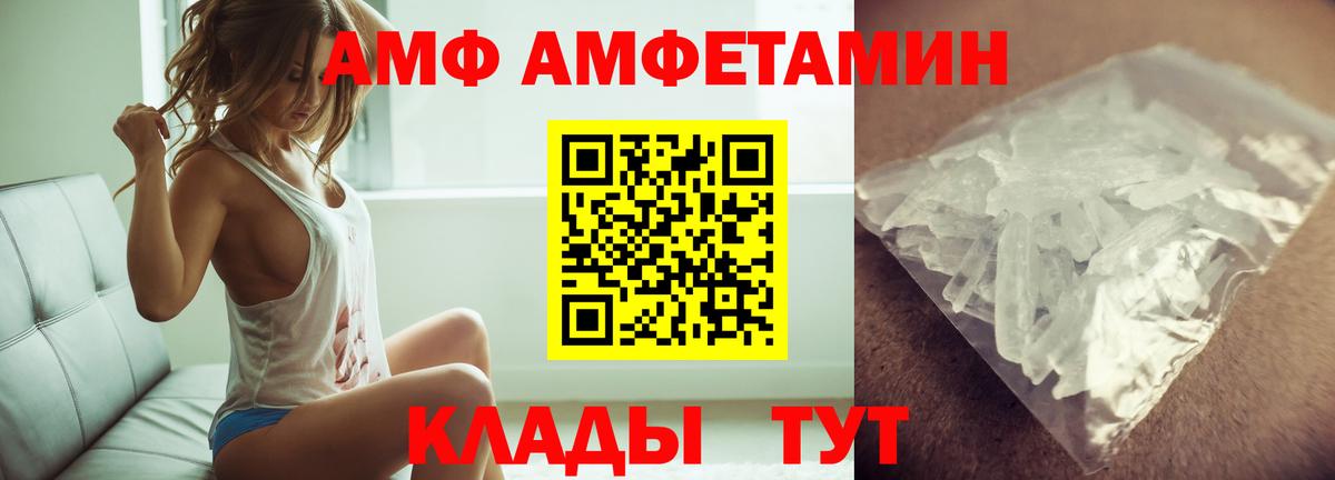 Кунгур  Метамфетамин винт  Метамфетамин винт  Вход с VPN 