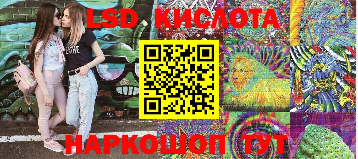 Марки NBOMe 1,5мг Кунгур