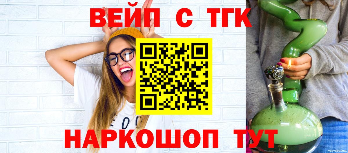 Кунгур  ссылка на мегу ONION  Вход с VPN  Дистиллят ТГК гашишное масло  ТГК гашишное масло 