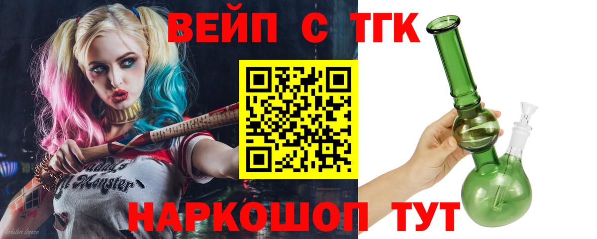 Меф мяу мяу Кунгур