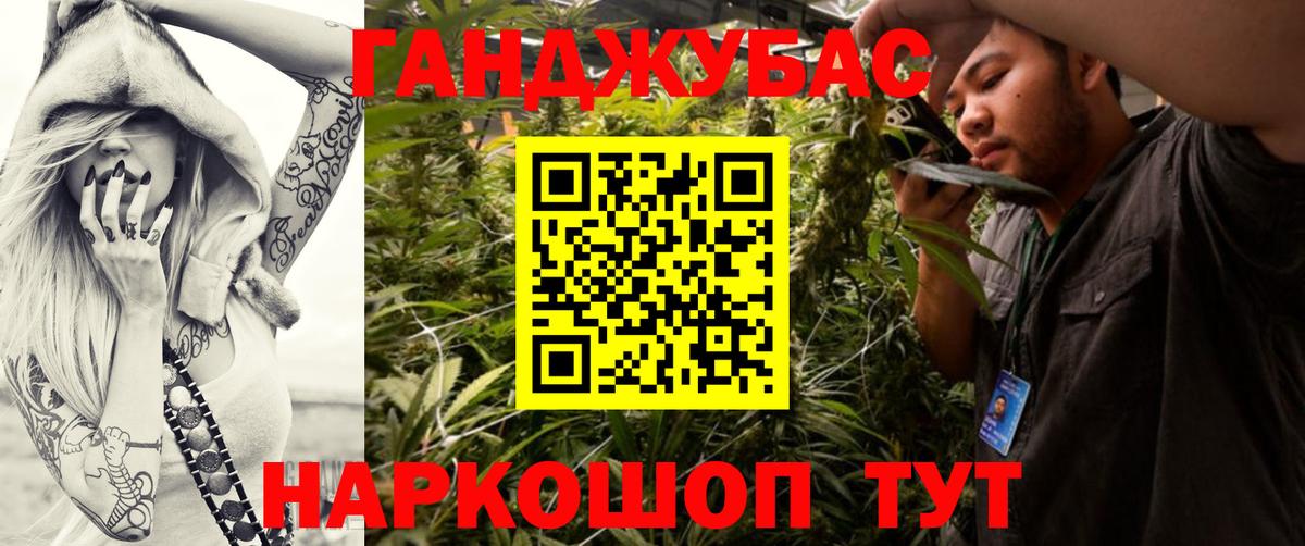 Кунгур  Бошки марихуана марихуана  Конопля гибрид  Бошки марихуана VHQ  Вход с VPN 